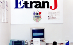 EtranJの展示