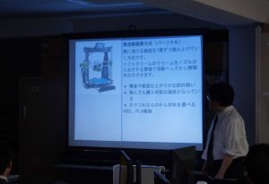 技術発表会［2017-12-04］ 3D Printer, AI