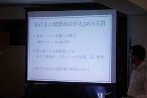 技術発表会［2018-08-06］Rust