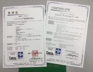 ISO27001（ISMS）再認証されました